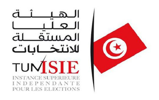 الهيئة العليا المستقلة للانتخابات الهيئة العليا المستقلة للانتخابات