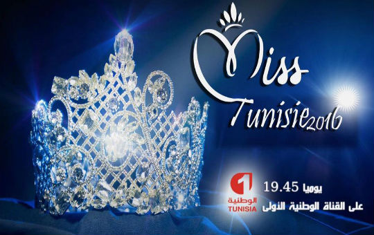متابعة يومية لفعاليات مسابقة ملكة جمال تونس
