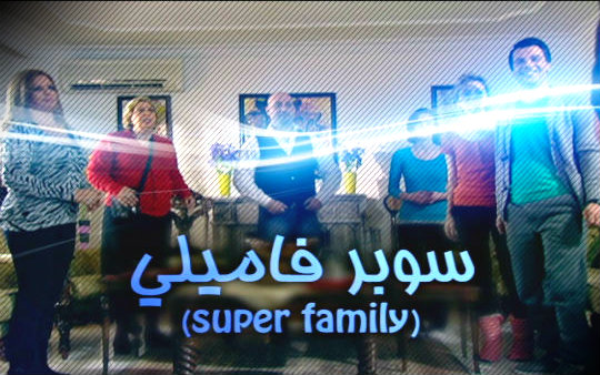 super-family super-family